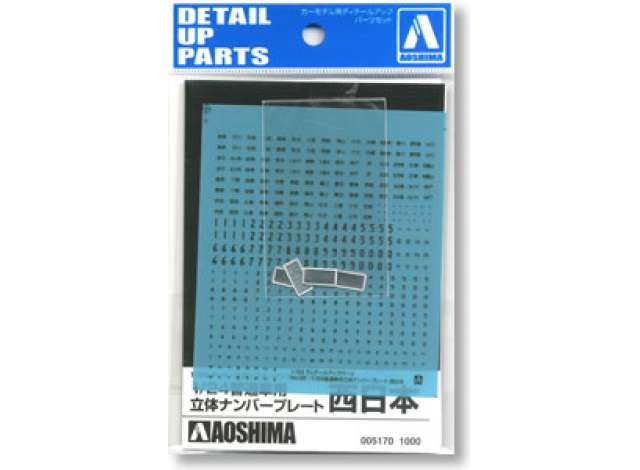 3D Number Plate Eastern Japan, plastic modelkit 1:24 Aoshima Model