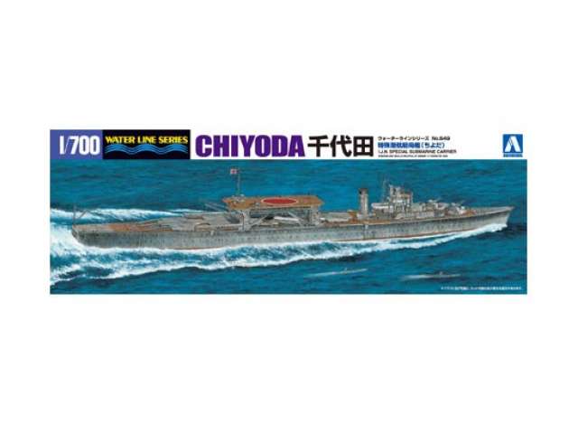 I.J.N. Special SubmarineCarrier Chiyoda, plastic modelkit 1:700 Aoshima Model