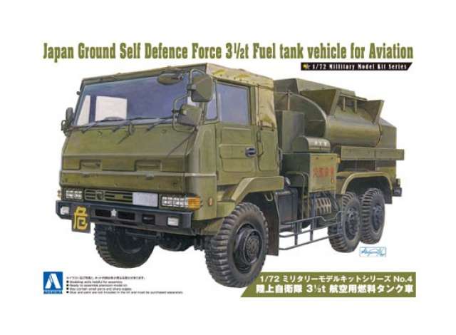 Japan Ground Self Defense Force 3 1/2T Fuel Tank Vehicle for Aviation, plastic modelkit 1:72 Aoshima Model