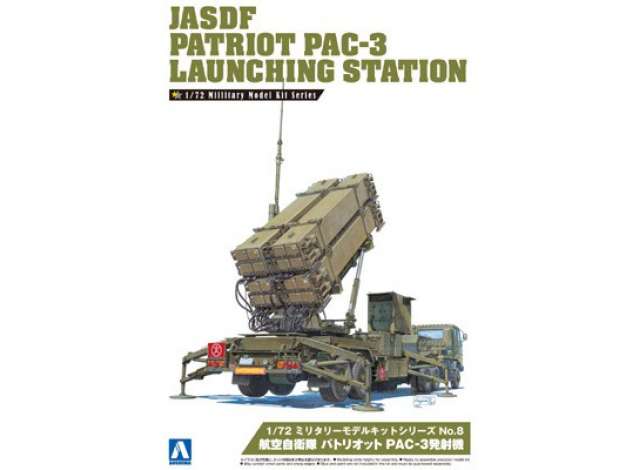 #08 Japan Air Self Defence Force Patriot PC-3 Launching Station, plastic modelkit 1:72 Aoshima Model