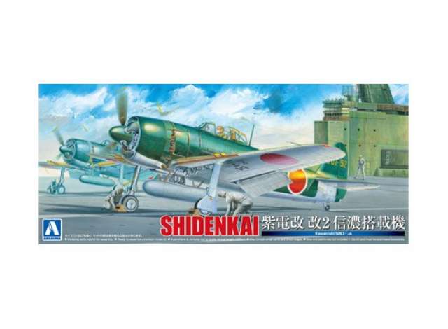 Kawanishi NIK3-Ja, plastic modelkit 1:72 Aoshima Model