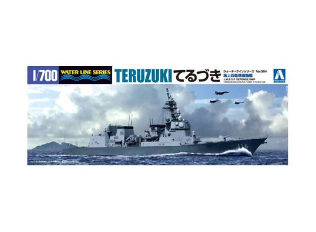 JMSDF Defenseship DD-116 Teruzuki, plastic modelkit 1:700 Aoshima Model