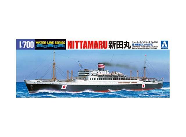 Japanese Passenger Liner Nitta-Maru, plastic modelkit 1:700 Aoshima Model