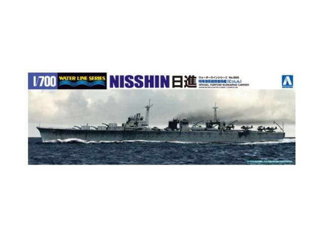 Special Purpose Submarine Carriers Nissihin, plastic modelkit 1:700 Aoshima Model