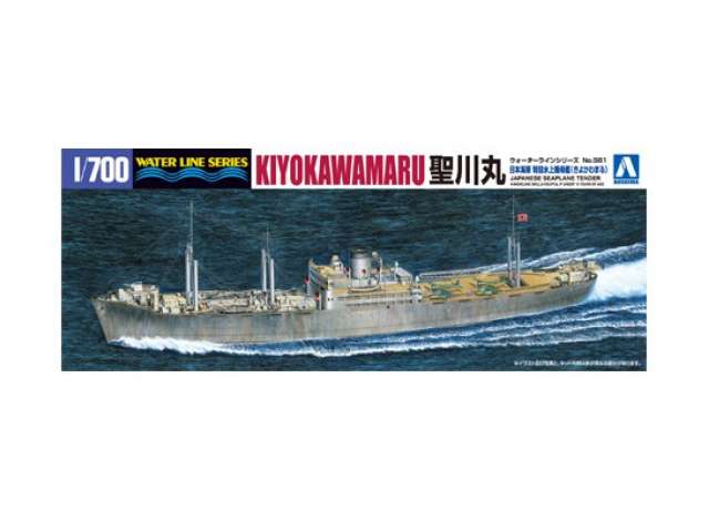 I.J.N. Seaplane Tender Kiyokawa-Maru, plastic modelkit 1:700 Aoshima Model