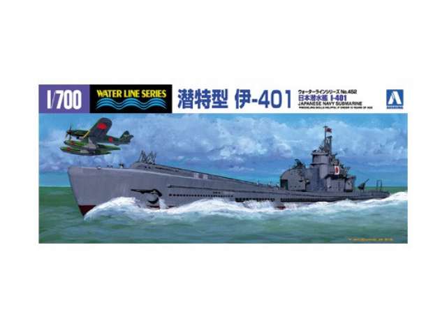 #452 I.J.N. Submarine I-401, plastic modelkit 1:700 Aoshima Model