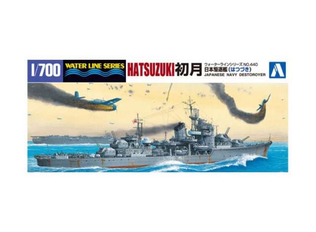 I.J.N. Destroyer Hatsuzuki , plastic modelkit 1:700 Aoshima Model
