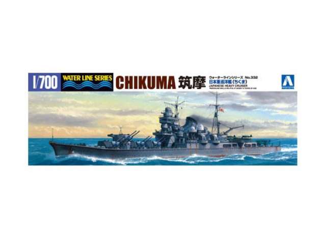 I.J.N. Heavy Cruiser Chikuma, plastic modelkit 1:700 Aoshima Model