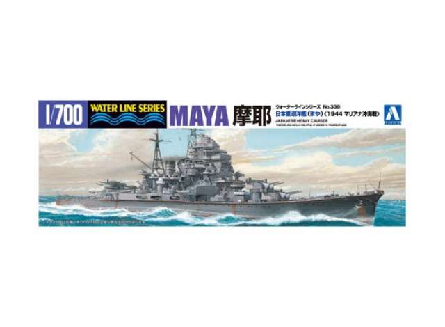 I.J.N. Heavy Cruiser Maya 1944, plastic modelkit 1:700 Aoshima Model