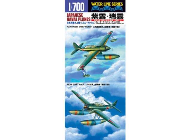 #537 I.J.N. Seaplane E15K1/E16A1, plastic modelkit 1:700 Aoshima Model
