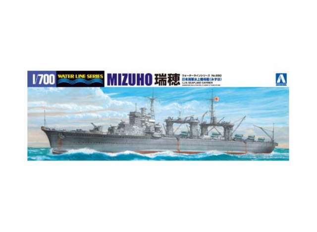 I.J.N. Seaplane Carrier Chitose, plastic modelkit 1:700 Aoshima Model