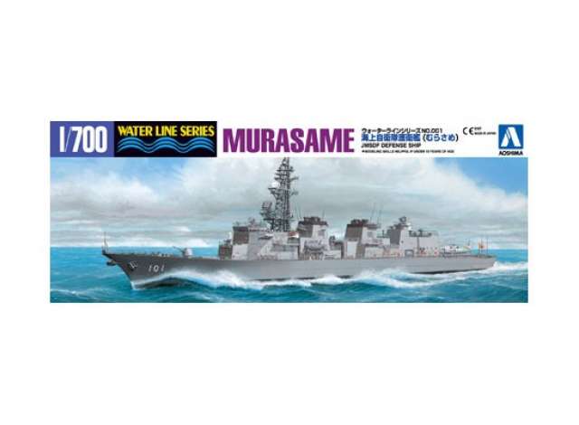 J.M.S.D.F. DD Murasame, plastic modelkit 1:700 Aoshima Model