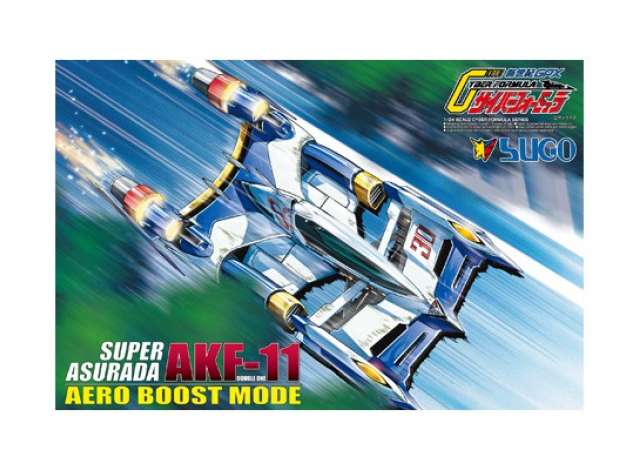 #11 Super Asudara AKF-11 Aero Boost Mode, plastic modelkit 1:24 Aoshima Model