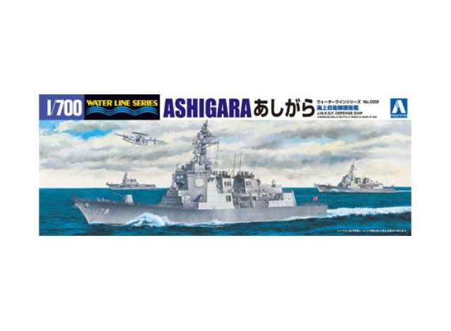 #022 J.M.S.D.F Aegis Escort Ship Ashigara, plastic modelkit 1:700 Aoshima Model