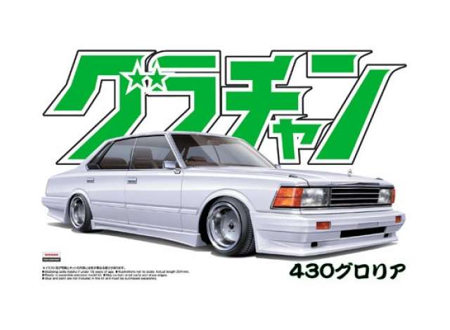 Nissan 4DR HT 280E Brougham, plastic modelkit 1:24 Aoshima Model