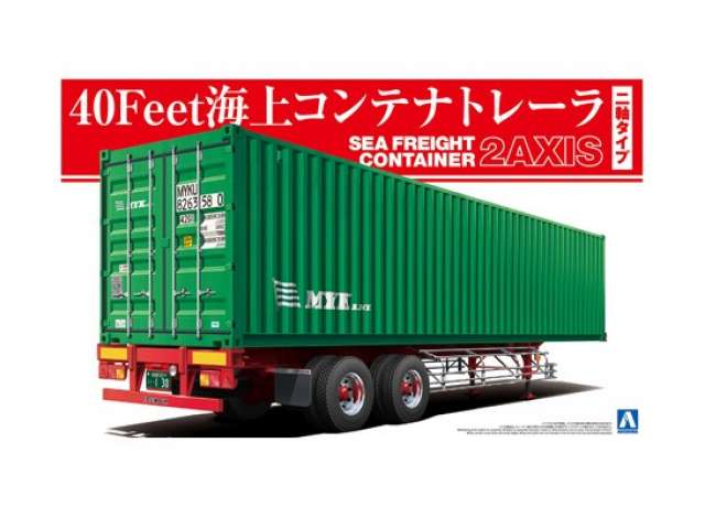 #06 40Feet Sea Freight Containers 2Axis, plastic modelkit 1:32 Aoshima Model
