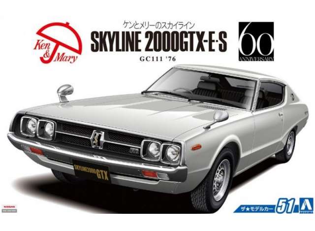 1976 Nissan GC111 Skyline 2000GTX-E-S, plastic modelkit 1:24 Aoshima Model