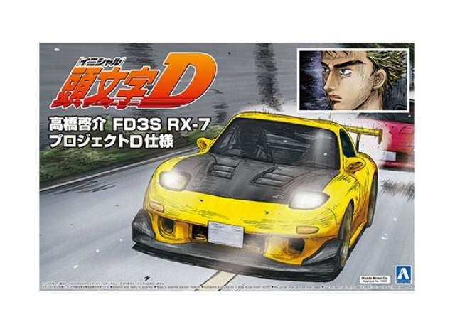 Mazda FD3S RX-7 Takahashi Keisuke, plastic modelkit 1:24 Aoshima Model