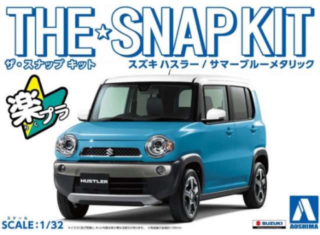 #01-D Suzuki Hustler (Summer Blue Metallic), Plastic Snap Kit. 1:32 Aoshima Model