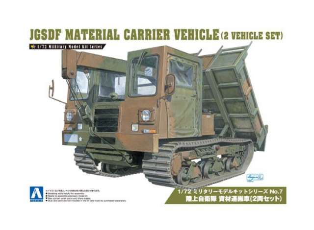 #07 Jgsdf Material Carrier VEHICLE(2 Vehicle SET), plastic modelkit 1:72 Aoshima Model