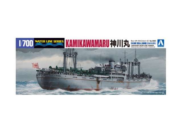 Japanese Seaplane Tender, plastic modelkit 1:700 Aoshima Model