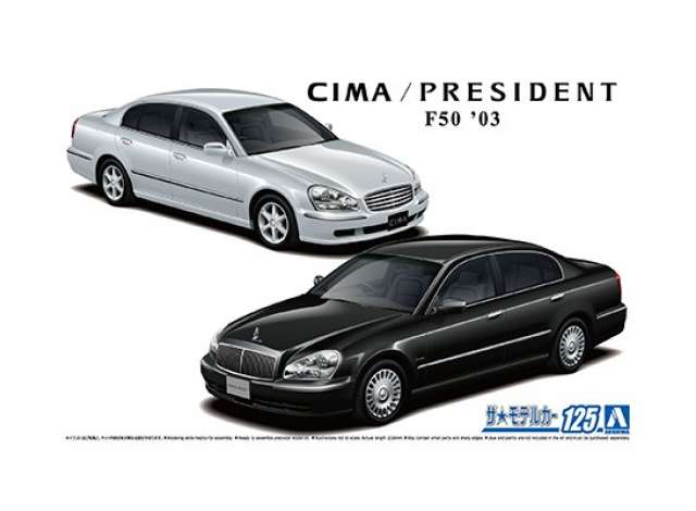 #125 1989 NISSAN G50 PRESIDENT/INFINITI Q45, plastic modelkit 1:24 Aoshima Model