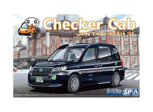 2017 TOYOTA NTP10 JPN TAXI CHECKER CAB, plastic modelkit* 1:24 Aoshima Model