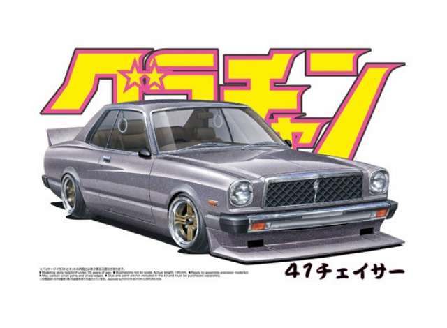 Toyota Chaser HT 2000SGS, plastic modelkit 1:24 Aoshima Model