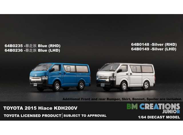 2016 Toyota Hiace left hand drive, silver left hand drive 1:64 BM Creations Model