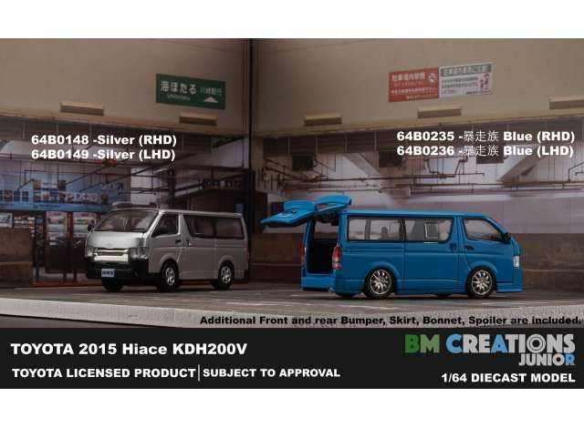 Toyota 2016 Hiace, blue left hand drive 1:64 BM Creations Model