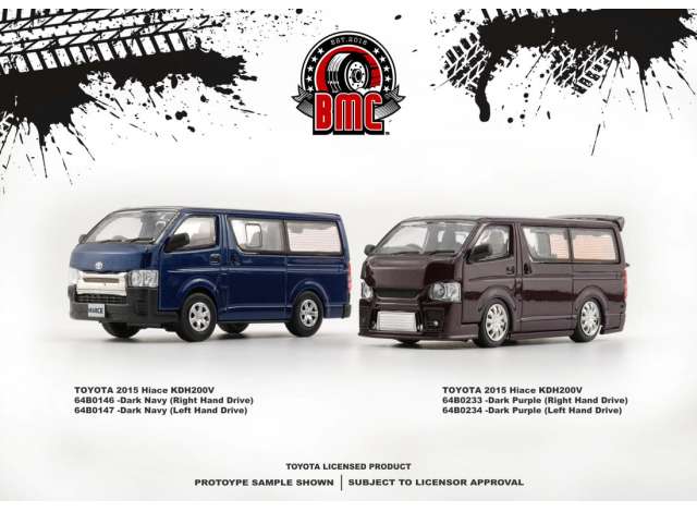 2015 Toyota Hiace KDH200V left hand drive, dark purple 1:64 BM Creations Model
