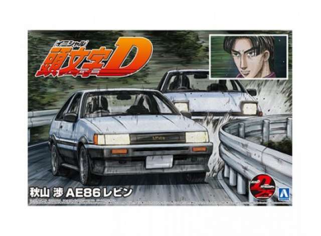 Akiyama Wataru AE86 Levin, plastic modelkit 1:24 Aoshima Model
