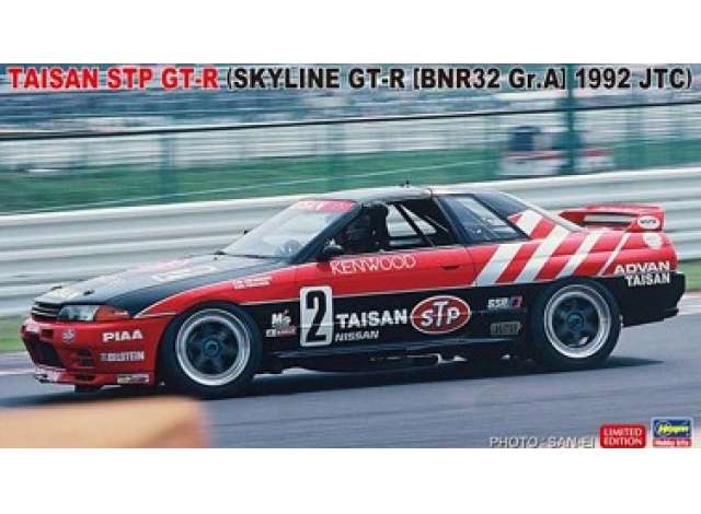 Pre-Order – Taisan STP GT-R Skline GT-R, plastic modelkit 1:24 Hasegawa Model (has20733) – ETA. September 2026
