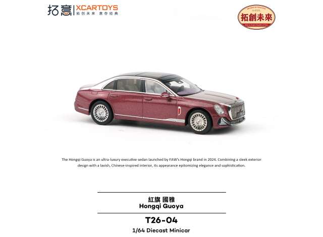 Pre-Order – XCARTOYS Hongqi Gaoya, red 1:64 XCartoys Model (XcarT26-04) – ETA. July/August 2026