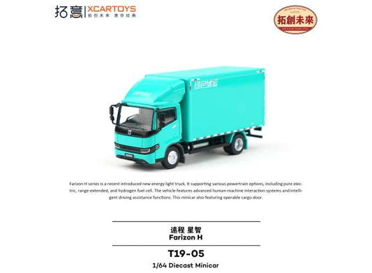 Pre-Order – Farizon H Series Light Truck, Blue 1:64 XCartoys Model (XcarT19-05) Stocks Due July/August 2026