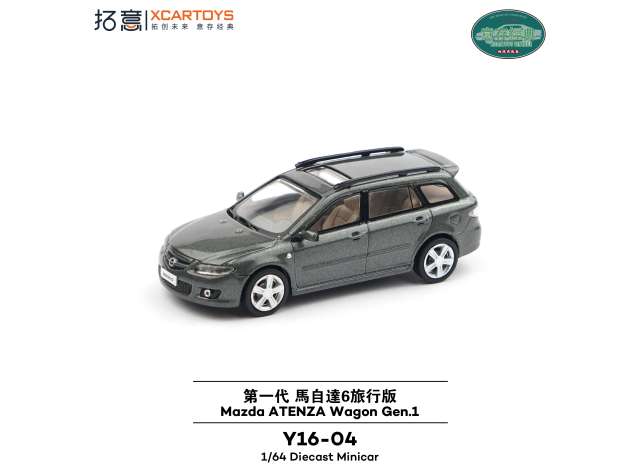 Pre-Order – XCARTOYS Mazda Atenza Wagon Gen 1, grey 1:64 XCartoys Model (XcarY16-04) – ETA. September 2026