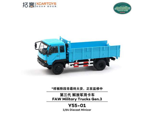 Pre-Order – FAW J3 Truck Gen 3, Blue 1:64 XCartoys Model (XcarY55-01) Stocks Due September 2026