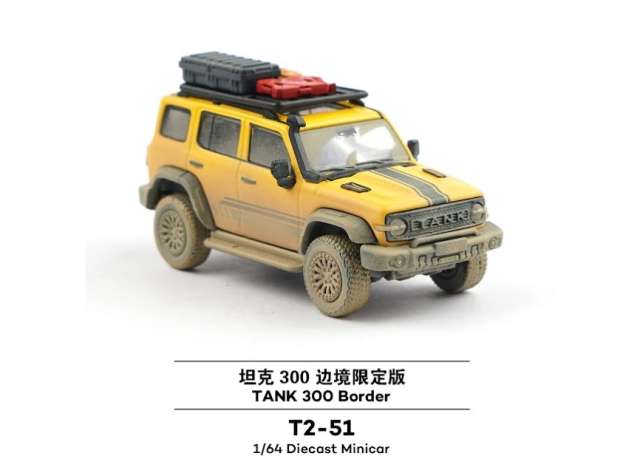 Pre-Order – XCARTOYS TANK 300 Border, black/yellow 1:64 XCartoys Model (XcarT2-51) – ETA. July/August 2026