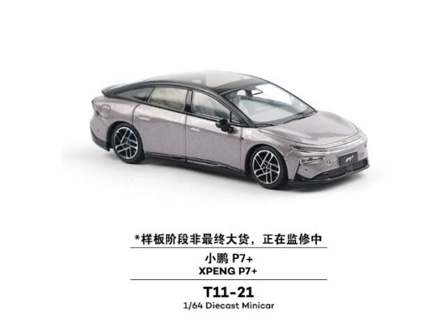 Pre-Order – XCARTOYS XPENG P7+, metallic grey 1:64 XCartoys Model (xcarT11-21) – ETA. July/August 2026