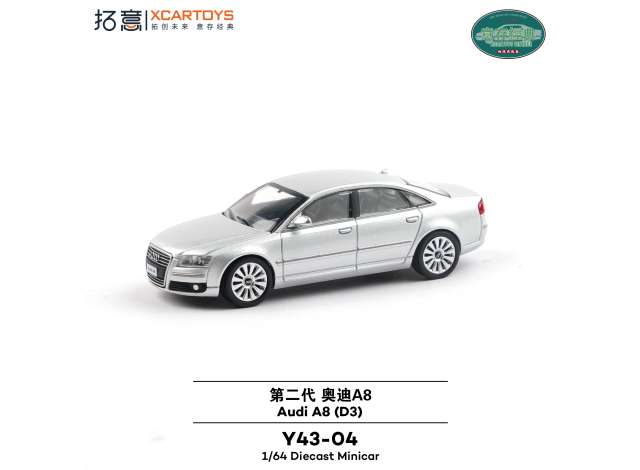 Pre-Order – XCARTOYS Audi A8 (D3), silver 1:64 XCartoys Model (XcarY43-04) – ETA. July/August 2026