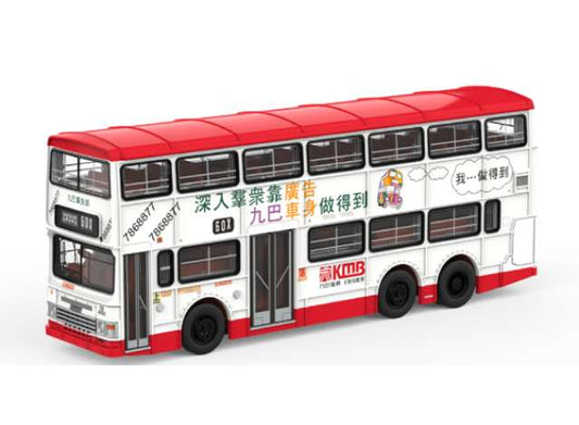 Pre-Order – KMB DENNIS Dragon 11m (60X), red/white 1:110 Tiny Toys Model (tinyKMB2025159) – ETA. October 2026
