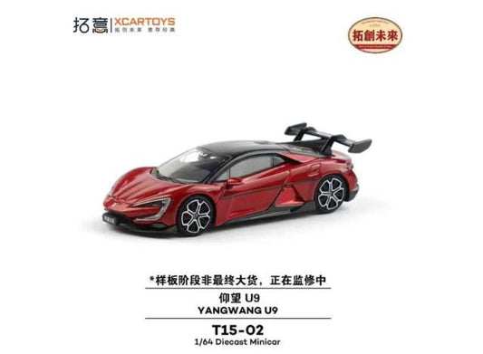 Pre-Order – Yangwang U9, Red 1:64 XCartoys Model (xcarT15-02) Stocks Due July/August 2026