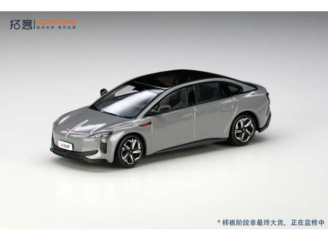 Pre-Order – XCARTOYS Hongqi EH7, gray 1:64 XCartoys Model (XcarT6-34) – ETA. July/August 2026