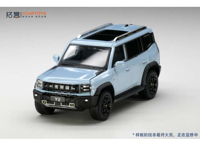 Pre-Order – XCARTOYS JETOUR T2, light blue 1:64 XCartoys Model (XcarT17-06) – ETA. July/August 2026