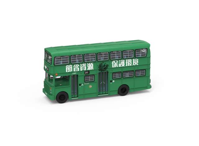 Pre-Order – Tiny CMB Guy Arab Mk 5 (14), green 1:110 Tiny Toys Model (tinyATC66441) – ETA. October 2026