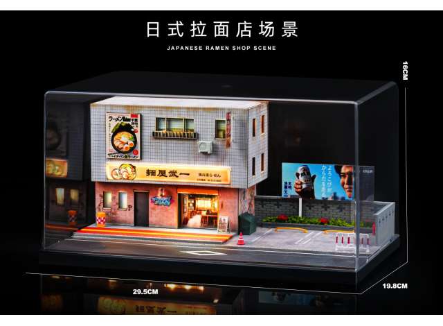 Pre-Order – Ramen restaurant, various 1:64 Black Box Diorama Model (SCJ-82029) – ETA. July/August 2026