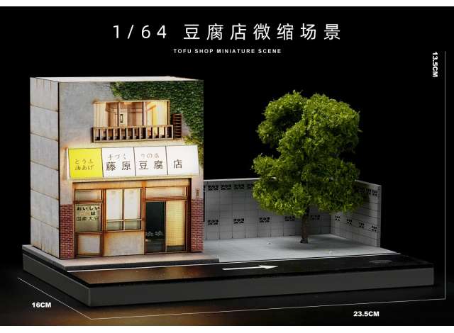 Pre-Order – TOFU shop, various 1:64 Black Box Diorama Model (SCJ-82034) – ETA. July/August 2026
