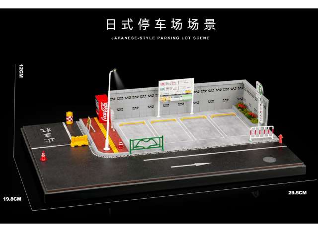 Pre-Order – Parking lot, various 1:64 Black Box Diorama Model (SCJ-82035) – ETA. July/August 2026
