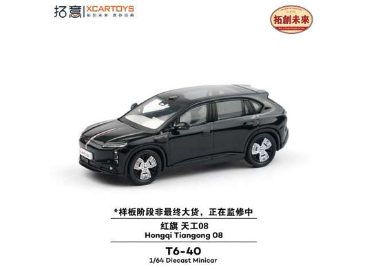 Pre-Order – Hongqi Tiangong 08, Black 1:64 XCartoys Model (XcarT6-40) Stocks Due July/August 2026