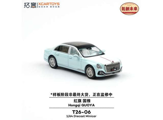 Pre-Order – Hongqi Guoya, Light Blue 1:64 XCartoys Model (XcarT26-06) Stocks Due July/August 2026